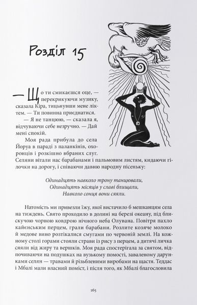Промененосна 10311032535 фото