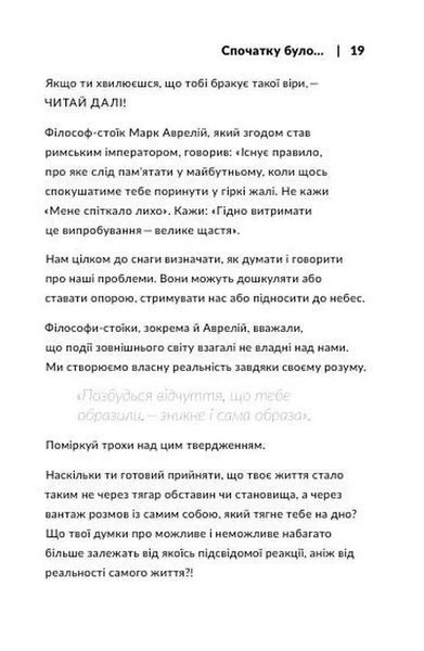 Розгреби своє лайно! 10311005233 фото