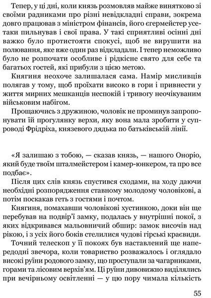 Дивні сусідські діти 10311016659 фото