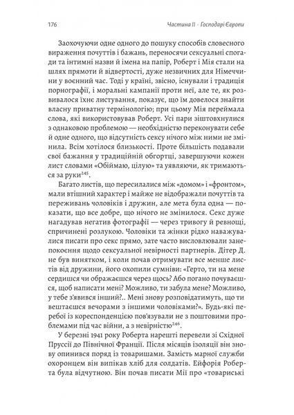Мобілізована нація. Німецька війна 1939&ndash;1945 10311031201 фото