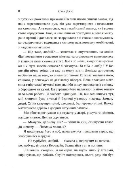 Ожинова зима 1031156477 фото
