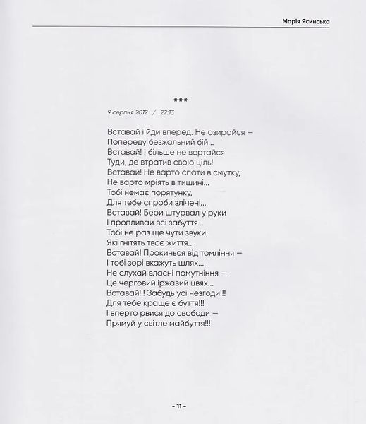 Оголеність 10311015124 фото