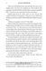 The Art of Catching Feelings 10311031139 фото 5