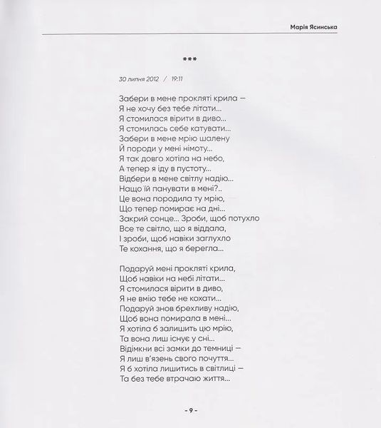 Оголеність 10311015124 фото