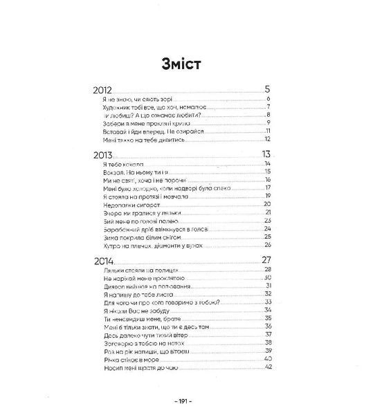 Оголеність 10311015124 фото
