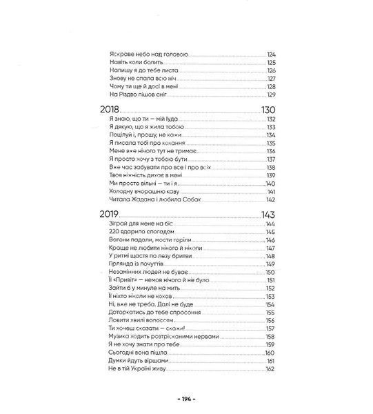 Оголеність 10311015124 фото