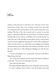 Aristotle and Dante Discover the Secrets of the Universe. Book 1 10311026809 фото 12
