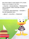 Історії 5-хвилинки. Нумо ділитися! Граємо чесно 10311031553 фото 6
