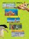 Моя перша енциклопедія. Тварини (National Geographic Kids) 10311024763 фото 2