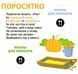 Хто що їсть? 33 Віконця 10311022208 фото 3