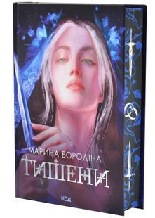 Тишени 10311033614 фото