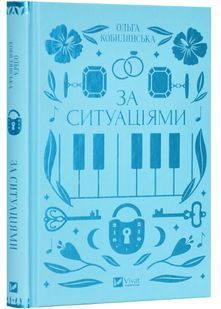 За ситуаціями 10311023824 фото