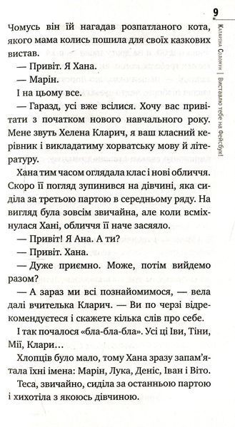Виставлю тебе на Фейсбук! 1031168373 фото