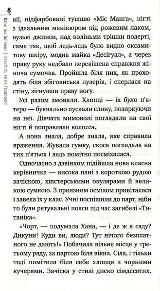 Виставлю тебе на Фейсбук! 1031168373 фото