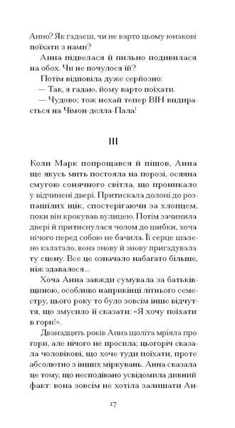 Темна квітка 10311032273 фото
