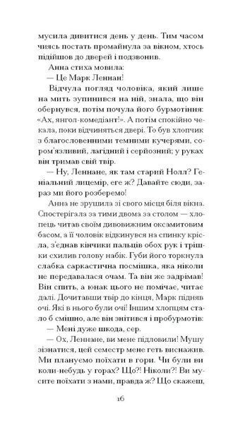 Темна квітка 10311032273 фото
