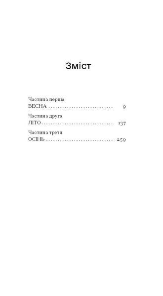 Темна квітка 10311032273 фото