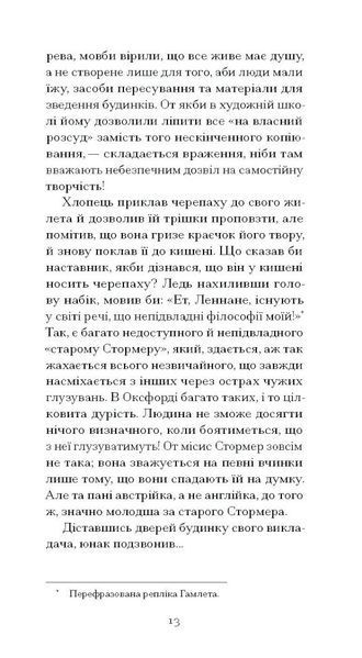 Темна квітка 10311032273 фото
