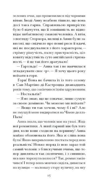 Темна квітка 10311032273 фото