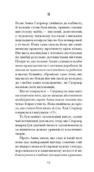 Темна квітка 10311032273 фото