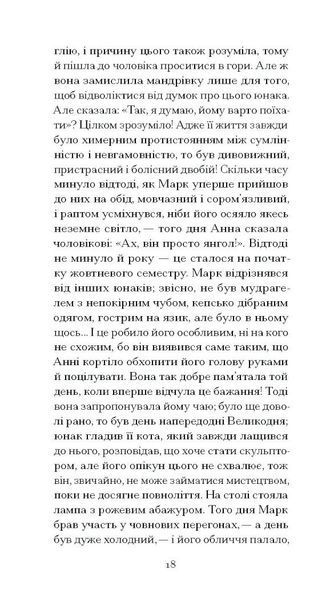 Темна квітка 10311032273 фото