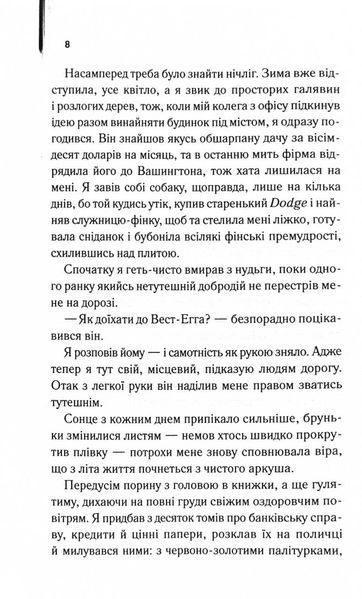 Великий Гетсбі 10311030144 фото
