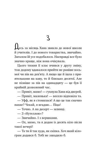Виставлю тебе на Фейсбук! 1031168373 фото