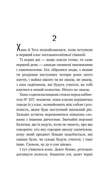 Виставлю тебе на Фейсбук! 1031168373 фото