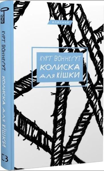 Колиска для кішки 10311015677 фото