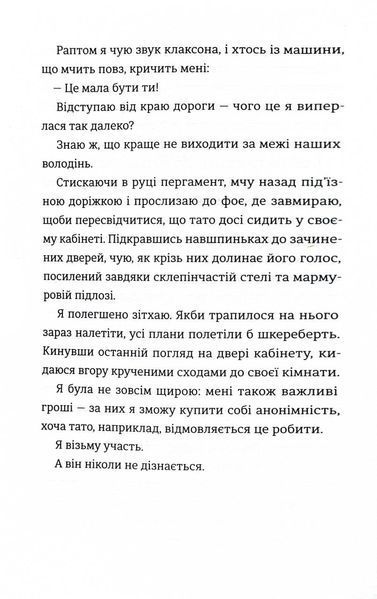 З усіх залишився один 10311029663 фото