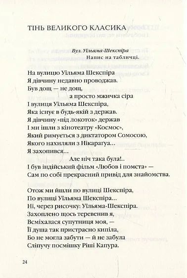 Санітарочка Рая 1031143198 фото