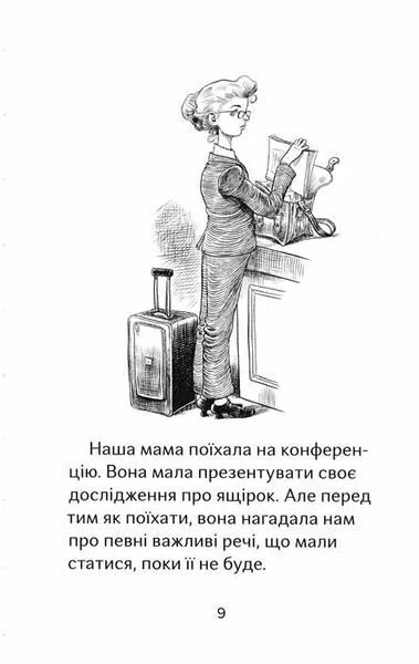 На щастя, молоко 1031159657 фото