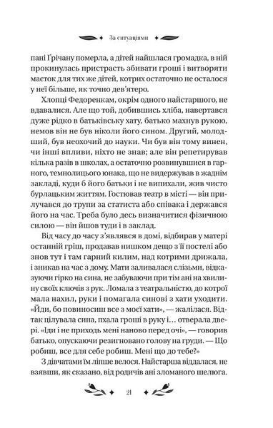 За ситуаціями 10311023824 фото
