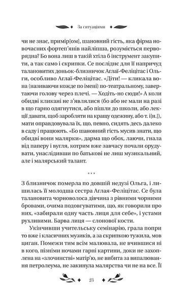 За ситуаціями 10311023824 фото