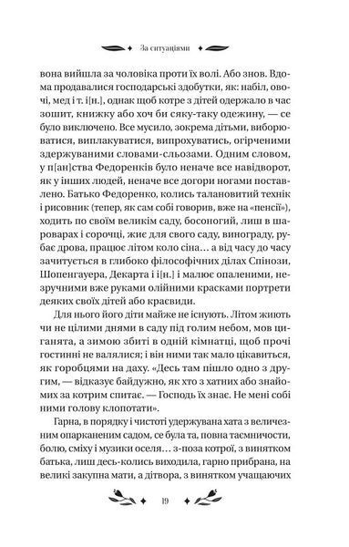 За ситуаціями 10311023824 фото