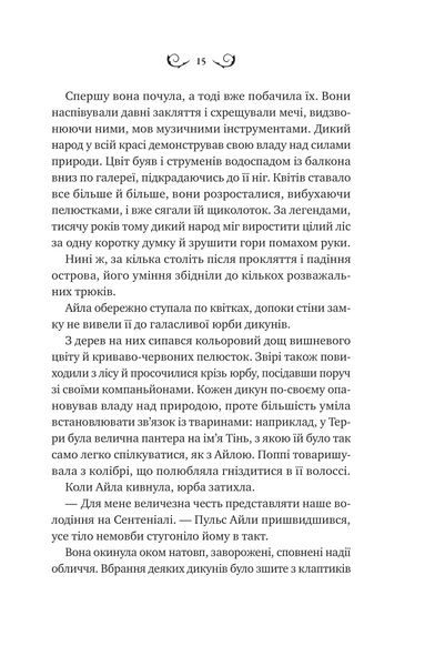 Лайтларк 10311028409 фото