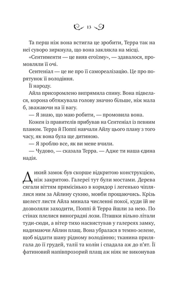 Лайтларк 10311028409 фото