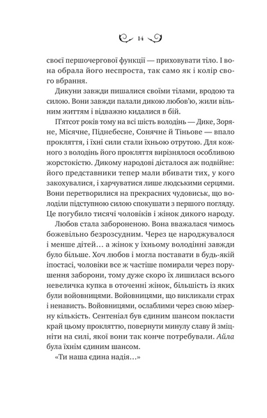 Лайтларк 10311028409 фото