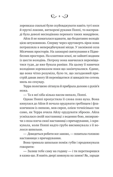 Лайтларк 10311028409 фото