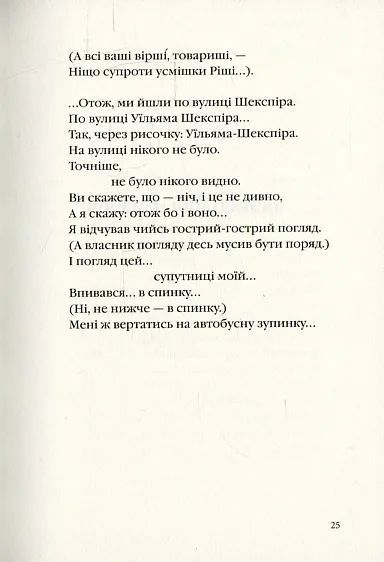 Санітарочка Рая 1031143198 фото