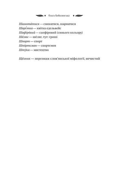 За ситуаціями 10311023824 фото