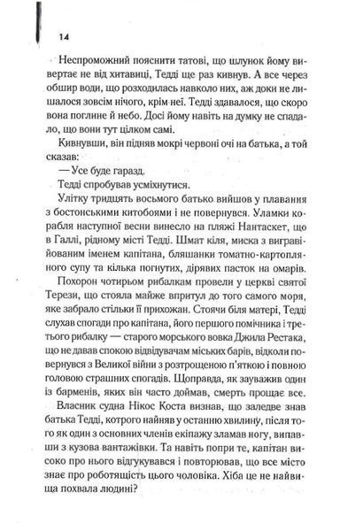 Острів проклятих (КУЛЬТREAD) 10311022336 фото