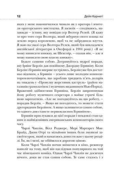 Як насолоджуватися своїм життям і отримувати задоволення від роботи 1031123200 фото