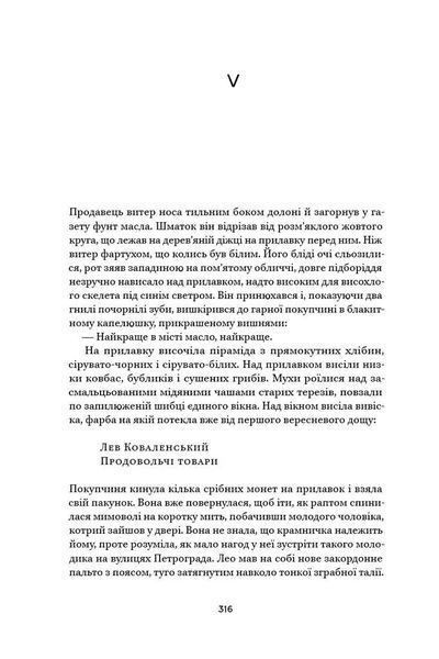 Ми, живі 10311008492 фото
