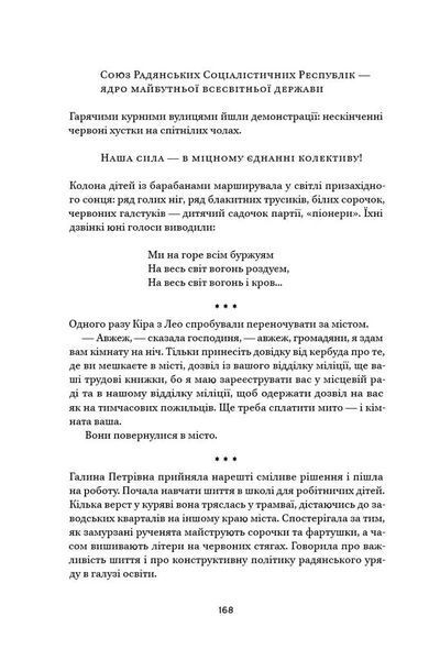 Ми, живі 10311008492 фото