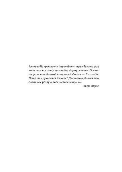 Сестри Річинські. Том 1 10311023065 фото