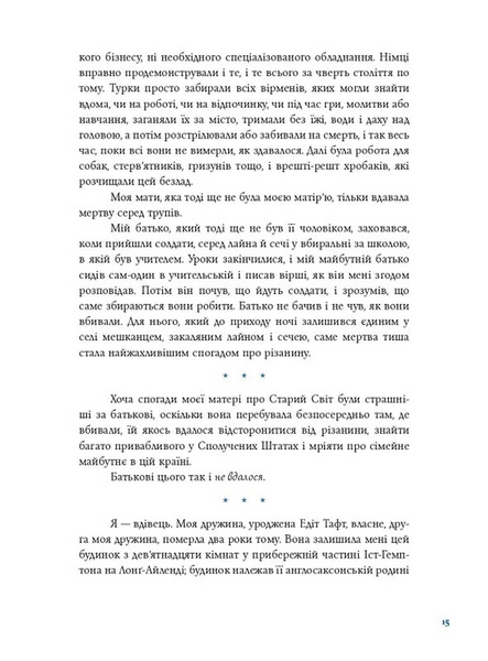 Синя борода 10311033228 фото