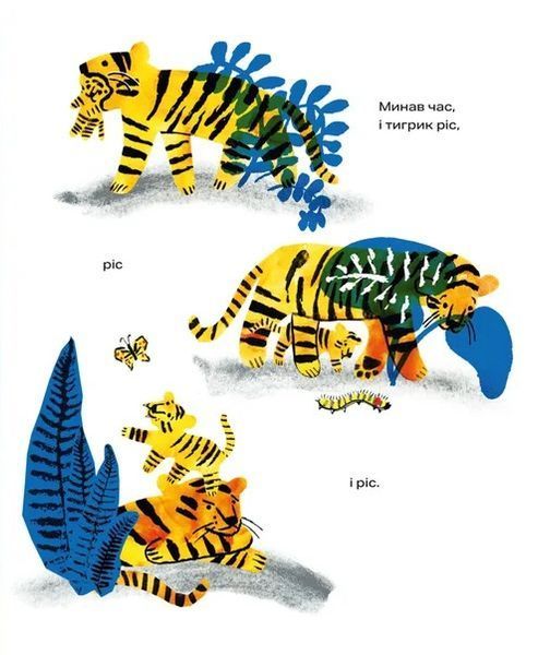 Кряк! 10311029306 фото