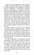 Зграя. Книга 4. Перерваний шлях 10311014980 фото 4
