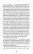 Послухай мене. Книга 13 10311025086 фото 8